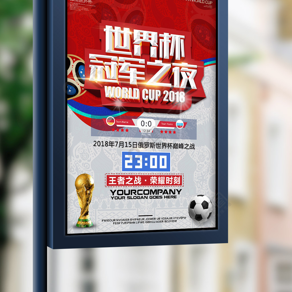 高于